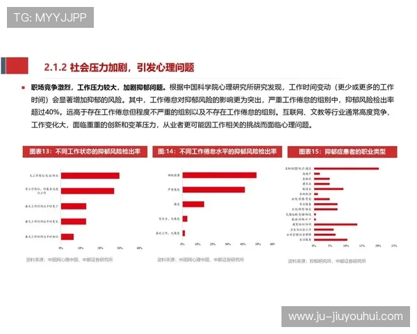 蒙特利尔足球队身价分析与未来发展潜力探讨
